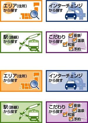 yamanekoさんのWEBサイトのイラストへの提案