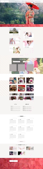 yuya-design (maitakeke)さんの着物会社のトップページデザイン【1Pのみ】への提案