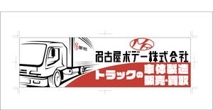 成田　敦 (narita_junkers)さんの会社入口の看板の絵への提案