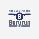 siraph (siraph)さんの「月極めバイク駐輪場「Bururun」」のロゴ作成への提案