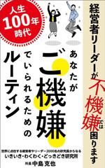 リンクデザイン (oimatjp)さんのKindle出版　表紙デザインへの提案