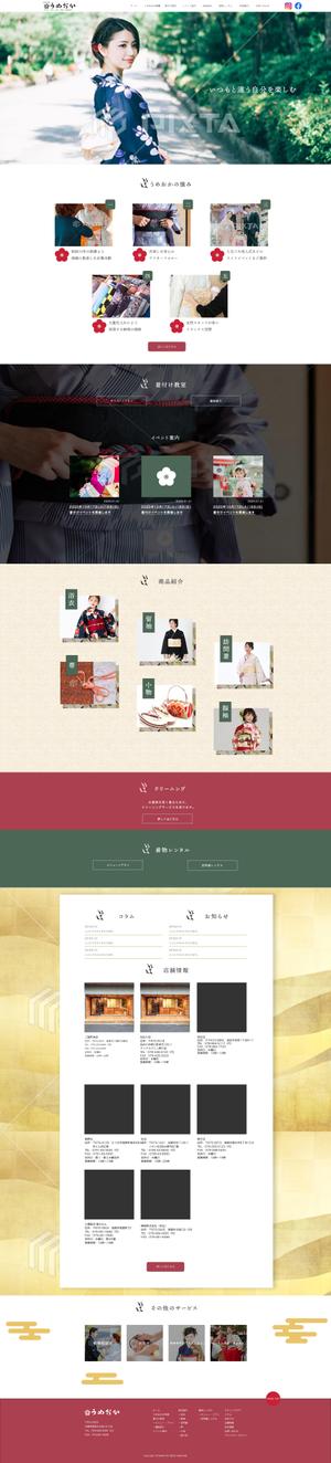 ynsmz ()さんの着物会社のトップページデザイン【1Pのみ】への提案
