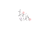 Gpj (Tomoko14)さんの新商品「どらやき」の筆文字ロゴへの提案
