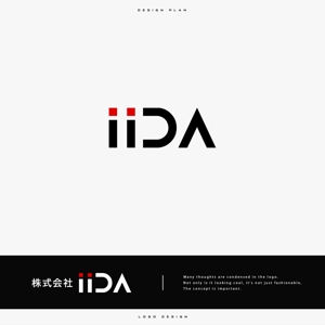 ひのとり (hinotori)さんの建築設備業「株式会社IIDA」のロゴへの提案