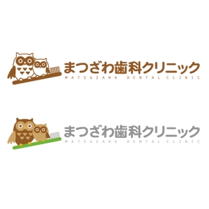taketo (taketo)さんの新規開業歯科医院のロゴ作成への提案