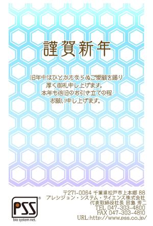 ぎん (opacho)さんの装置メーカーの年賀状のデザイン依頼への提案