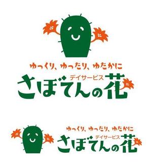 ttsoul (ttsoul)さんの古民家を改装したデイサービス会社イメージロゴ作成への提案