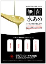 smileblueさんのチラシ制作への提案