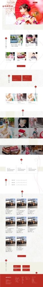 瀬戸ゆき (xxynchxx01)さんの着物会社のトップページデザイン【1Pのみ】への提案