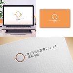 Hi-Design (hirokips)さんのクリニック「ひかり在宅医療クリニック　浜松本院」のロゴへの提案