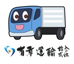 株式会社イーネットビズ (e-nets)さんの運送会社のＬＩＮＥスタンプ作成【トラックモチーフ】への提案