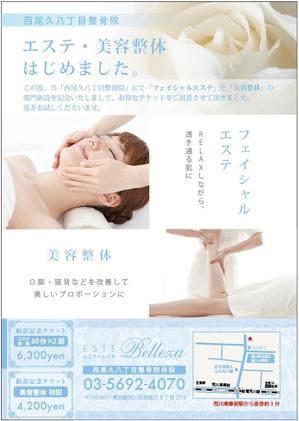 CW Heaven (bluepoint)さんの治療院でのエステメニュー及び美容整体メニューのチラシ、ポスター制作への提案