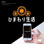 レテン・クリエイティブ (tattsu0812)さんの生活雑貨販売サイト「ひまわり生活」のロゴへの提案