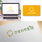 Hi-Design (hirokips)さんの生活雑貨販売サイト「ひまわり生活」のロゴへの提案