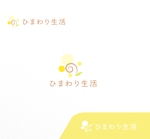 ELDORADO (syotagoto)さんの生活雑貨販売サイト「ひまわり生活」のロゴへの提案