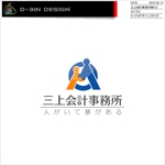 designLabo (d-31n)さんの三上会計事務所のロゴへの提案