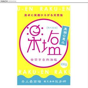 MACHさんの自然海塩(釜焚き)の商品パッケージデザインへの提案