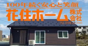 Handy (myfreedamn)さんの住宅　リスティング広告用バナーの作成への提案