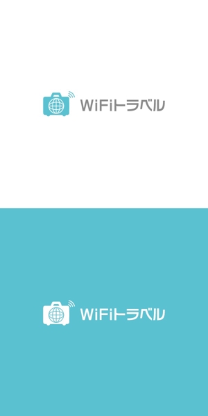 ヘッドディップ (headdip7)さんのWiFiレンタルサービス「WiFiトラベル」のロゴ制作への提案