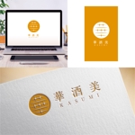 Hi-Design (hirokips)さんの中華居酒屋「華酒美」(カスミ)のロゴへの提案