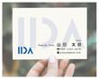 IIDA_sama_logo 3-01.png