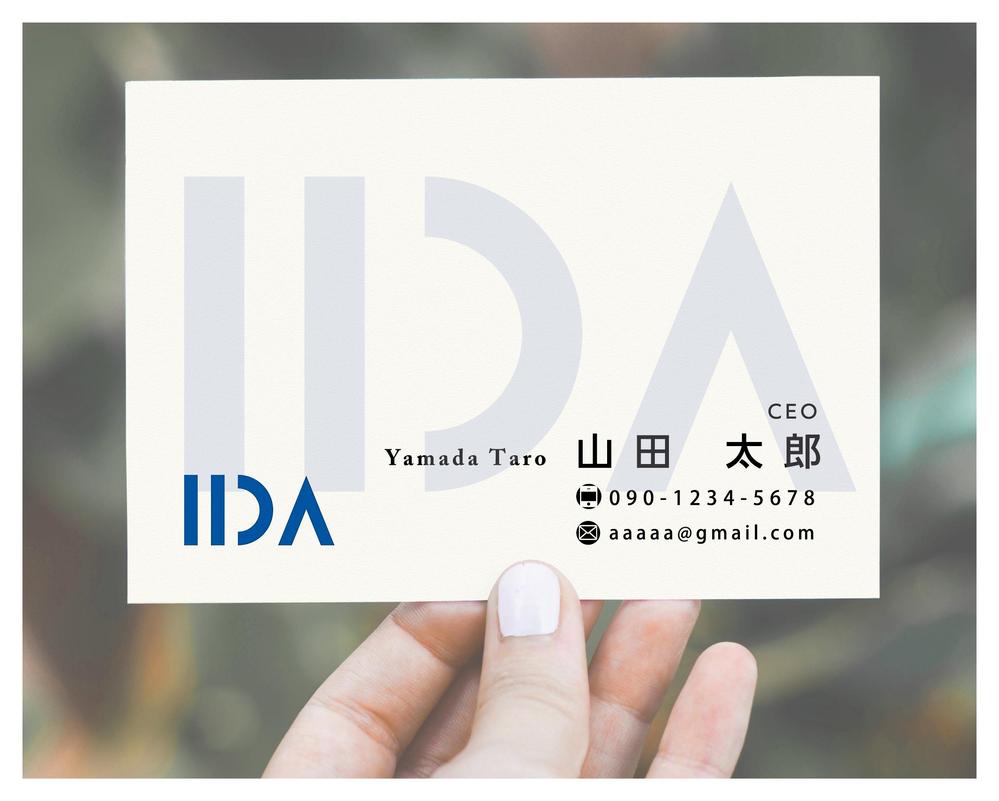 建築設備業「株式会社IIDA」のロゴ