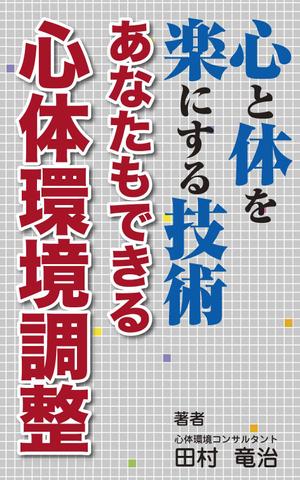 yamaad (yamaguchi_ad)さんの電子書籍の表紙デザインをお願いいたします。への提案