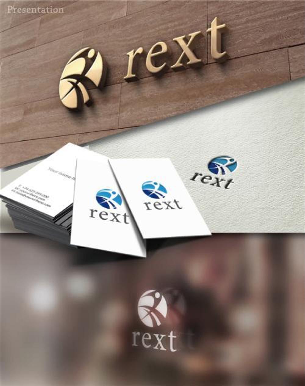 レクストホールディングス株式会社の会社ロゴ