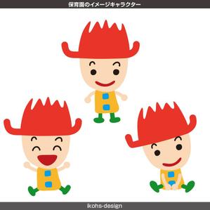 IKOHS DESIGN (ikohs-design)さんの保育園のイメージキャラクターデザイン大募集！への提案