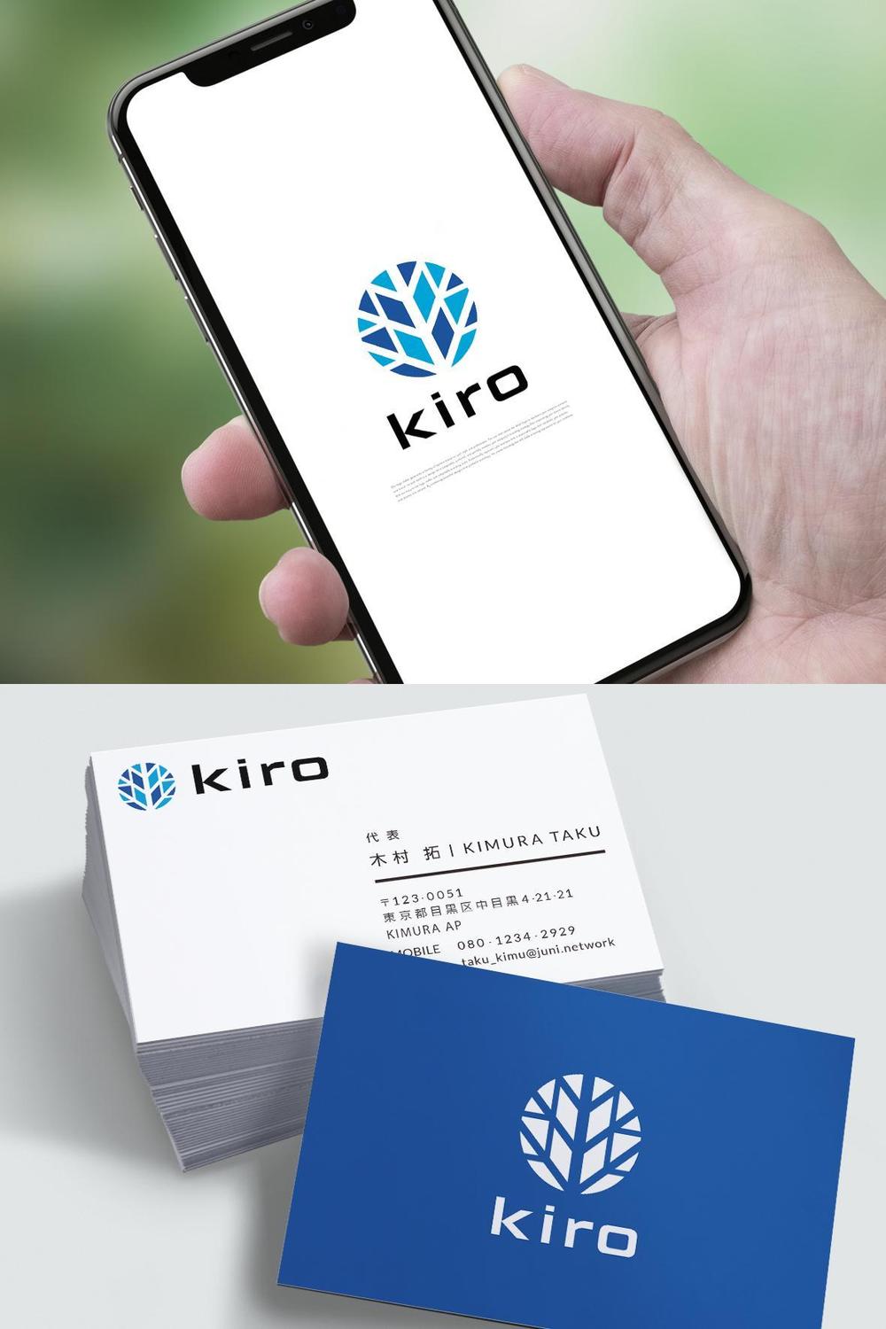 株式会社kiroのロゴ