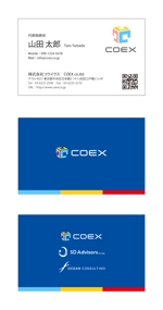 masunaga_net (masunaga_net)さんのシステム開発会社「COEX」の名刺デザインへの提案