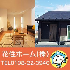 etonoha (etonoha)さんの住宅　リスティング広告用バナーの作成への提案