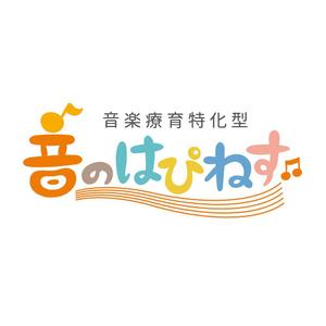 meets (tochi_maki)さんの★デザインコンセプトがあるのでイメージしやすいです★音楽療育特化型　放課後等デイサービスのロゴ　への提案