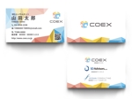 Kang Won-jun (laphrodite1223)さんのシステム開発会社「COEX」の名刺デザインへの提案