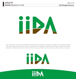 K'z Design Factory (kzdesign)さんの建築設備業「株式会社IIDA」のロゴへの提案