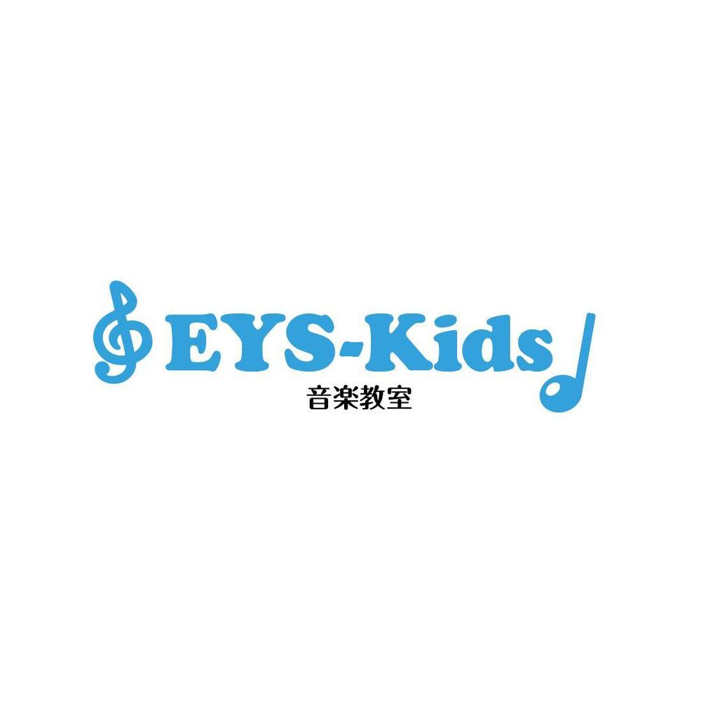 EYS-Kids音楽教室.jpg