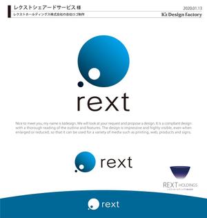 K'z Design Factory (kzdesign)さんのレクストホールディングス株式会社の会社ロゴへの提案