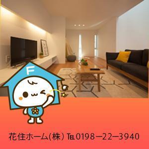 take-2038 (take-2038)さんの住宅　リスティング広告用バナーの作成への提案