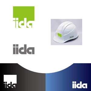 coolfighter (coolfighter)さんの建築設備業「株式会社IIDA」のロゴへの提案