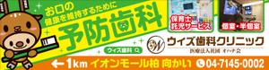Y.design (yamashita-design)さんの歯科医院の野立て看板デザインへの提案