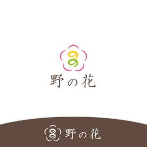 nico design room (momoshi)さんの株式会社野の花（訪問看護ステーション）ロゴ作成への提案