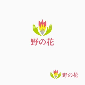 atomgra (atomgra)さんの株式会社野の花（訪問看護ステーション）ロゴ作成への提案