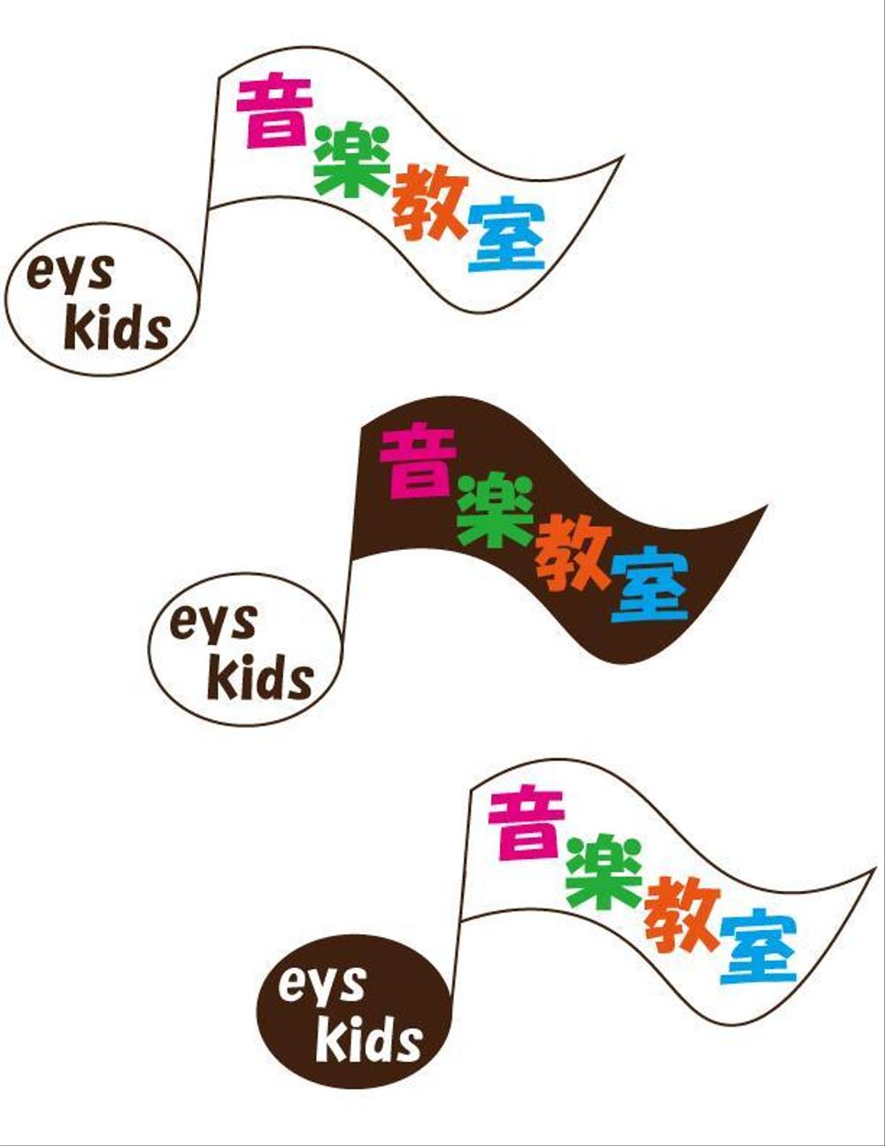 eys-kids.jpg