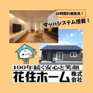 ちゃんさん (Dailychansan)さんの住宅　リスティング広告用バナーの作成への提案