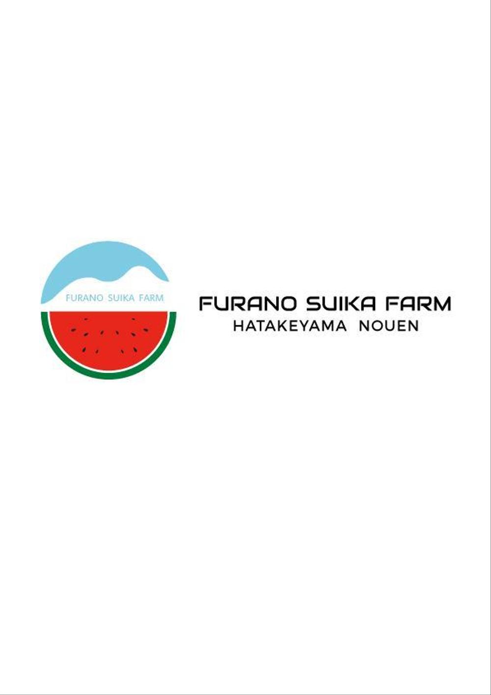 富良野のスイカFarm　畠山農園　のロゴ作成