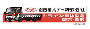 mamikaru (mamikaru)さんの会社入口の看板の絵への提案