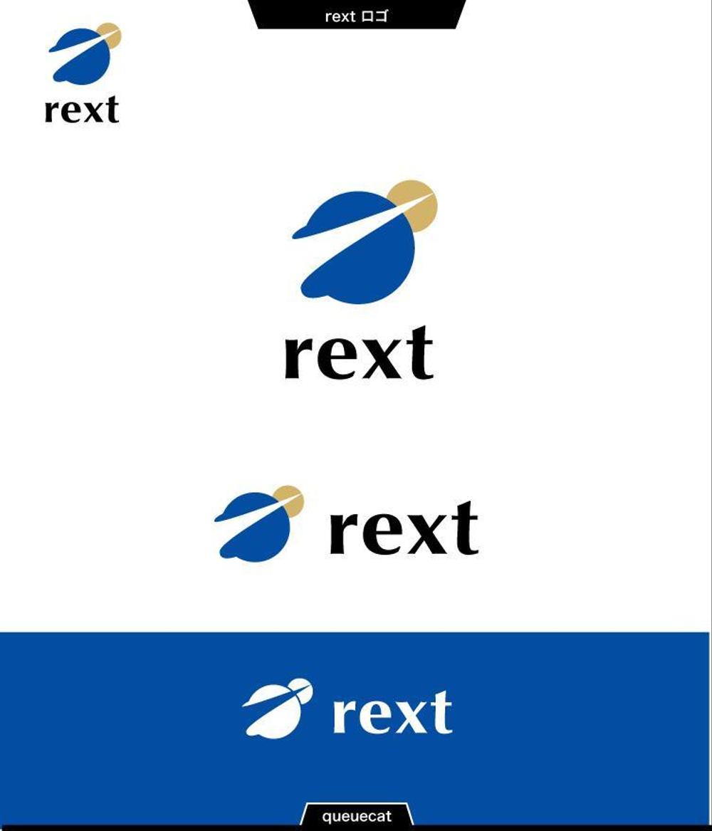 rext2_2.jpg