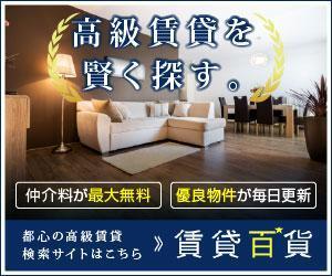 Cam_104 (Cam_104)さんの高級賃貸マンション検索サイトのバナー画像作成への提案