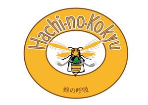 株式会社イーネットビズ (e-nets)さんの【第７弾】ハニービールのイメージデザイン募集への提案