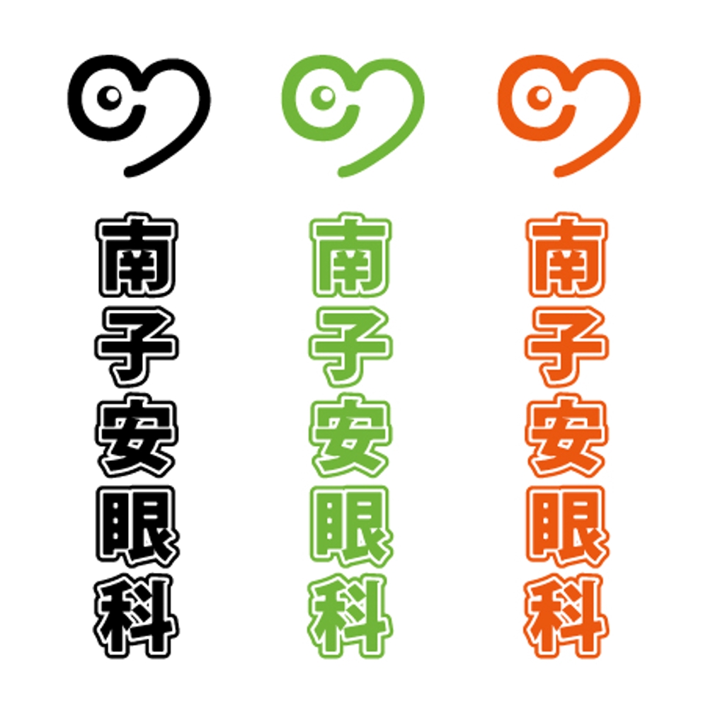 logo_.minamikoyasu.jpg